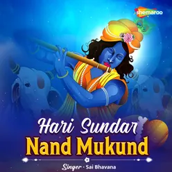 Hari Sundar Nand Mukund